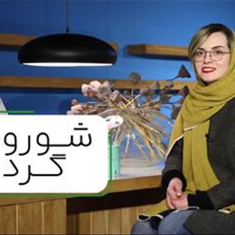 انواع صندلی رستورانی، راحتی مهمه یا قشنگی؟