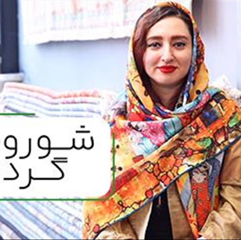 انتخاب رنگ فرش، رنگ های گرم خوبه یا رنگ های سرد