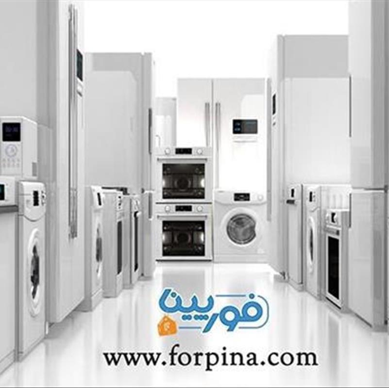 فورپینا دنیای لوازم خانگی را تکان داد!