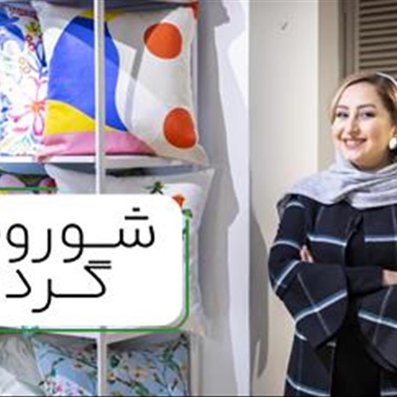 انتخاب کوسن برای مبل، با رنگ و اندازه مناسب