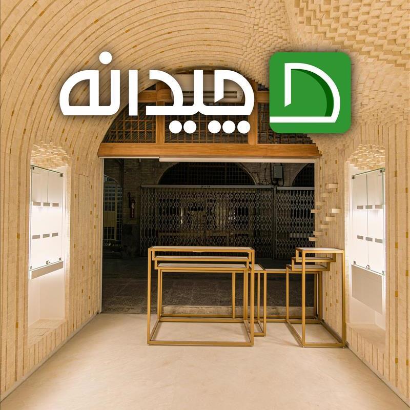 ایده برای طلا فروشی، گالری طلای بلقیس اصفهان