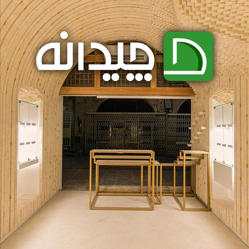 Chidaneh.com placeholder image