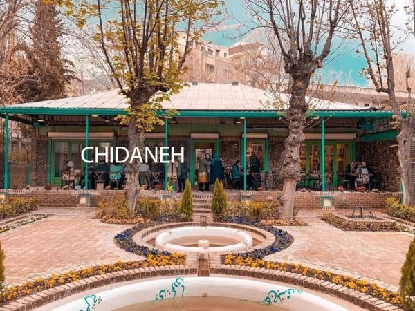 عمارت روشنان، جایی برای نشستن و خواندن