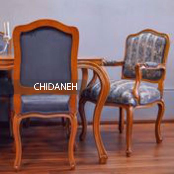 Chidaneh.com placeholder image