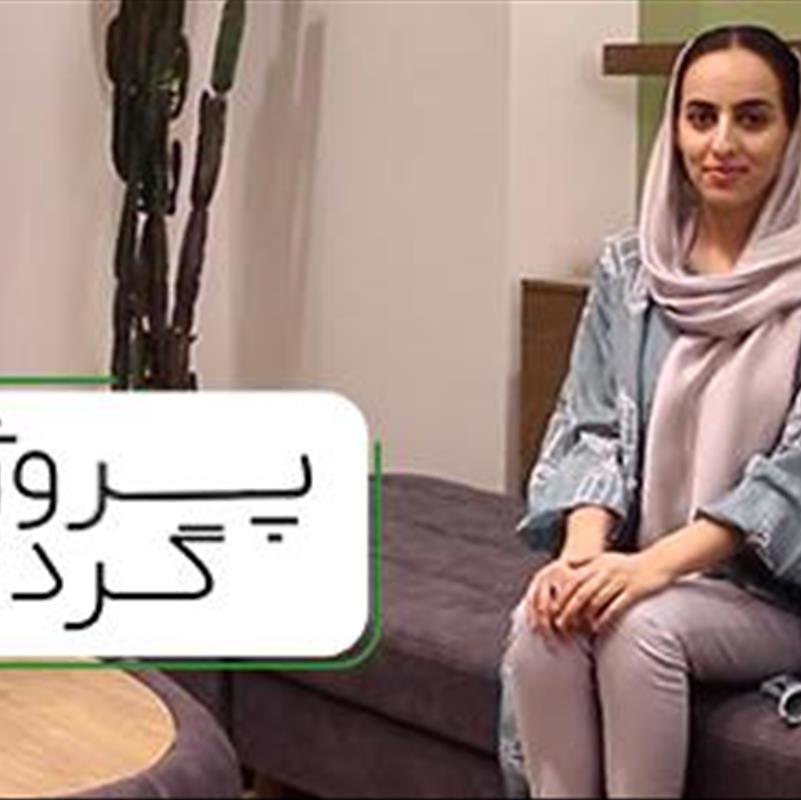 طراحی آپارتمان 150 متری، با مود برد آشنا هستین؟