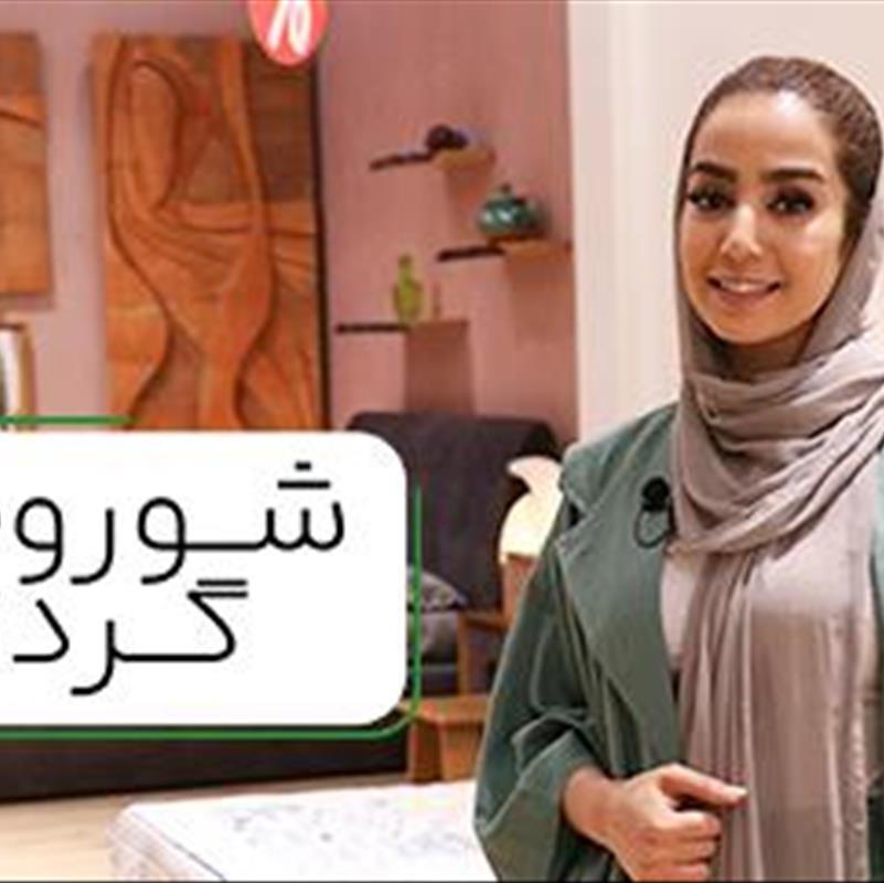 ست مبل و ناهارخوری راحتی، 3 ترفند که تا حالا نشنیدین!