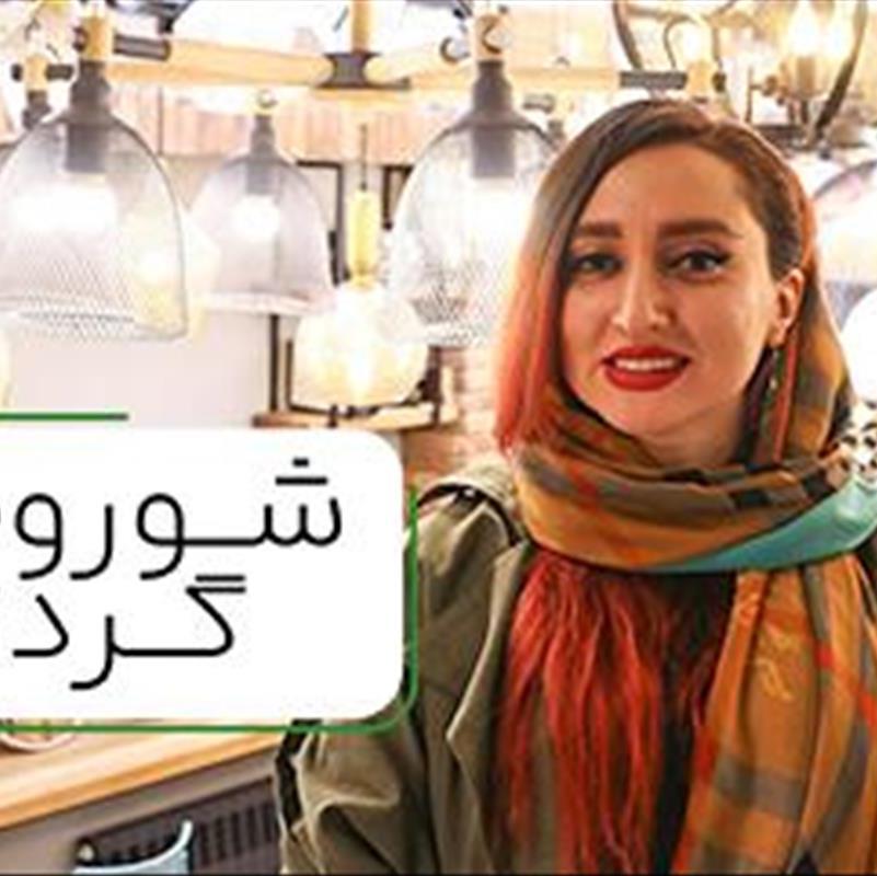 لوستر آویز شیشه ای، مهم ترین نکات خرید