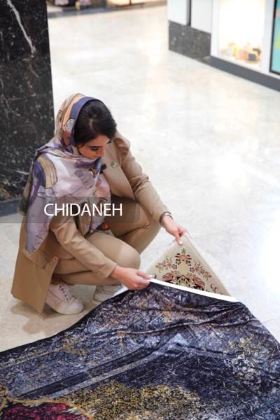 Chidaneh.com placeholder image