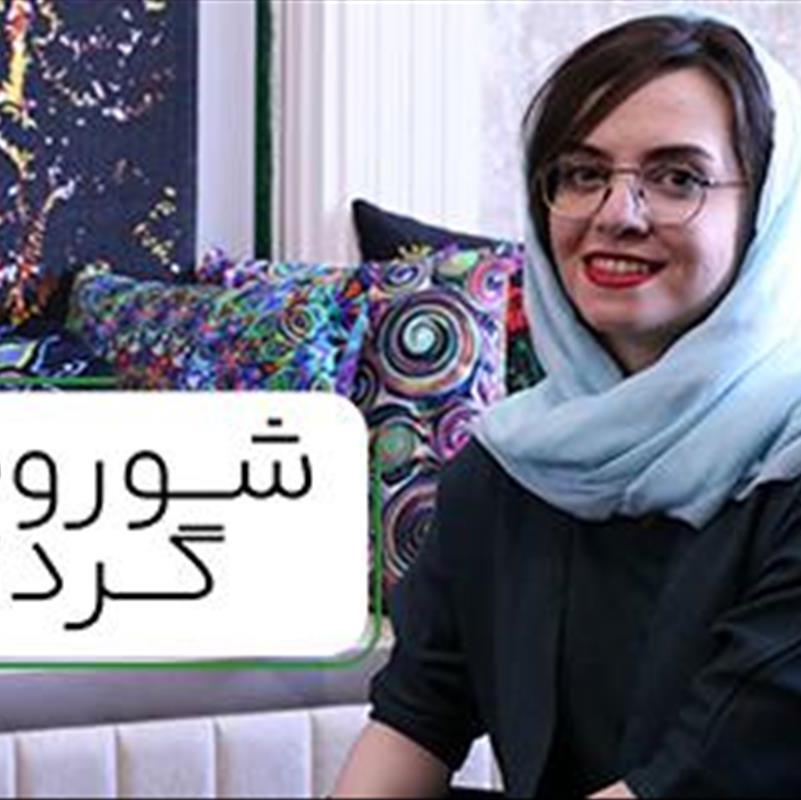 طراحی پارچه و فرش، جدیدترین مدل ها