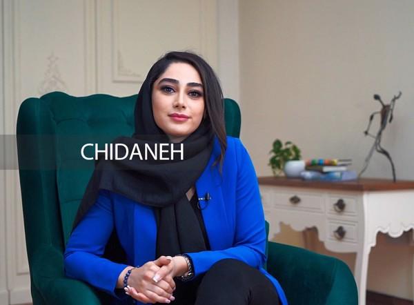Chidaneh.com placeholder image