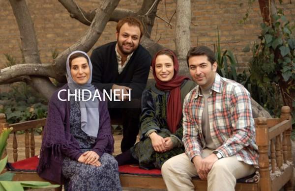 طراحی صحنه فیلم «اینجا بدون من»؛ سادگی دلنشین یک دکوراسیون