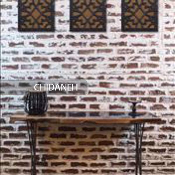 Chidaneh.com placeholder image