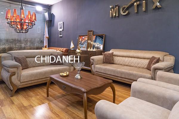 Chidaneh.com placeholder image
