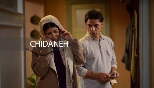 طراحی صحنه فیلم «بمب، یک عاشقانه»؛ خیابان‌ها و خانه‌هایی جنگ زده