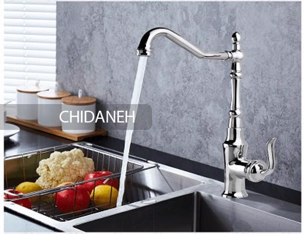 Chidaneh.com placeholder image