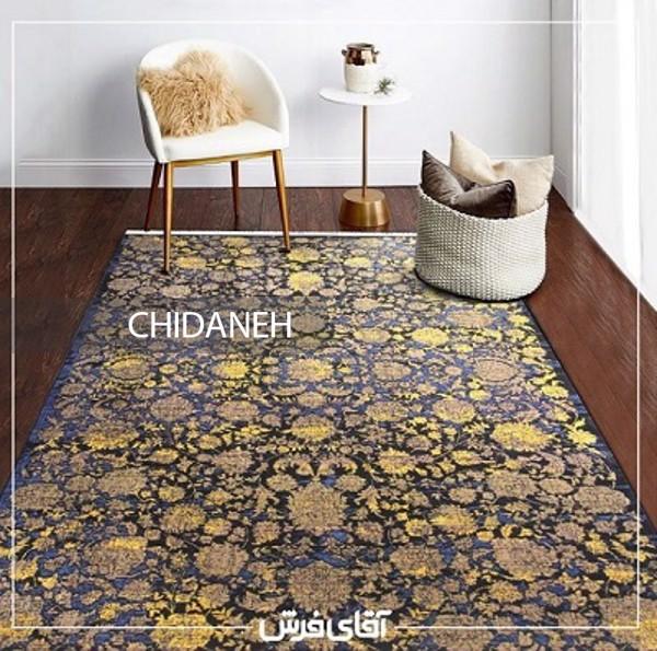 Chidaneh.com placeholder image