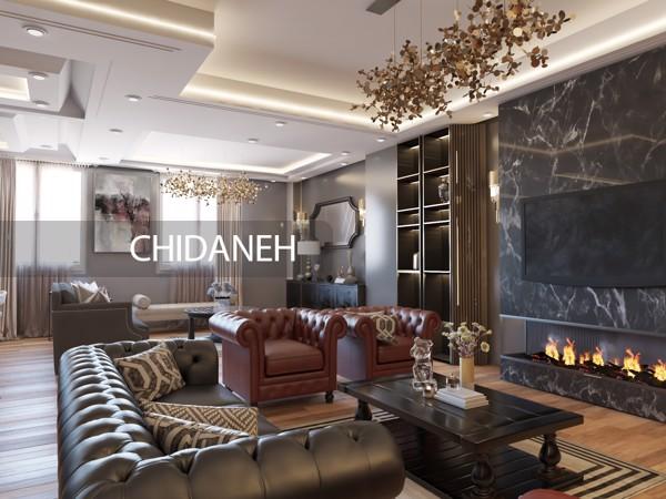 Chidaneh.com placeholder image