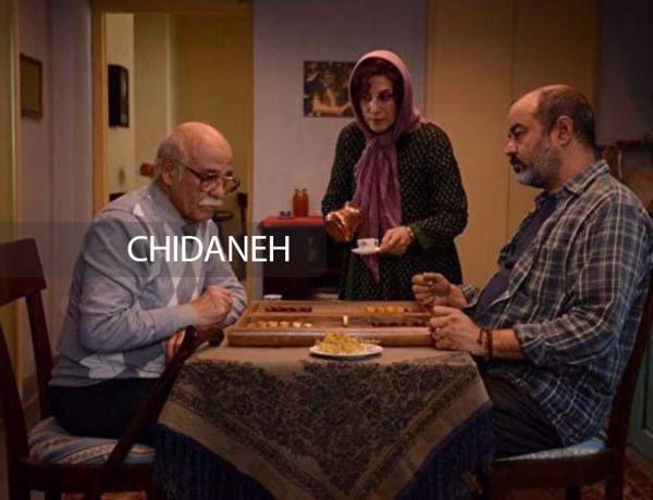 دکوراسیون روستایی در فیلم‌های ایرانی؛ از سادگی لذت ببرید
