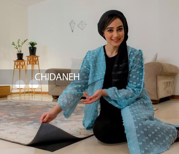 Chidaneh.com placeholder image