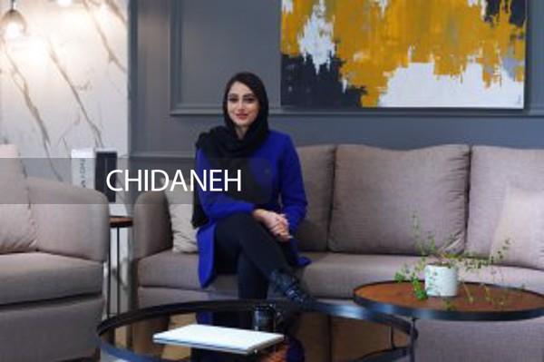 Chidaneh.com placeholder image