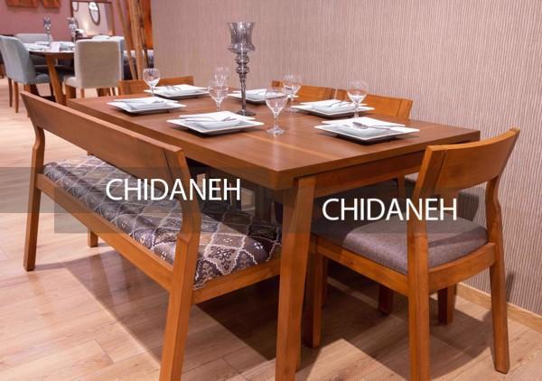 Chidaneh.com placeholder image