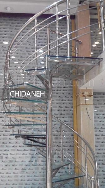 Chidaneh.com placeholder image