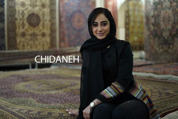 Chidaneh.com placeholder image