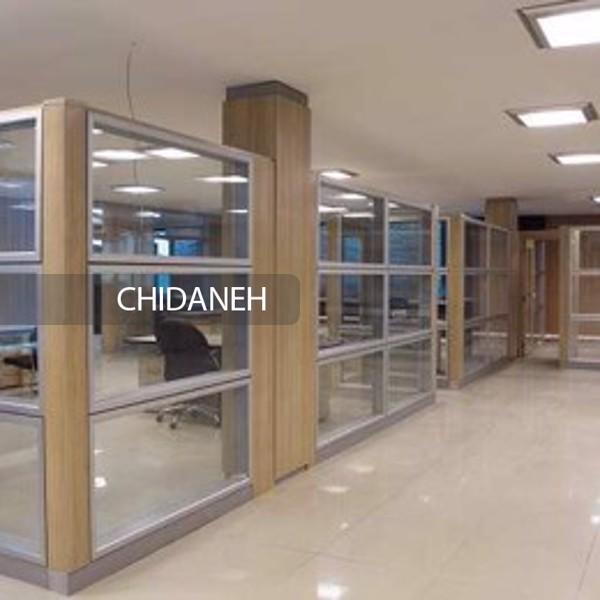 Chidaneh.com placeholder image