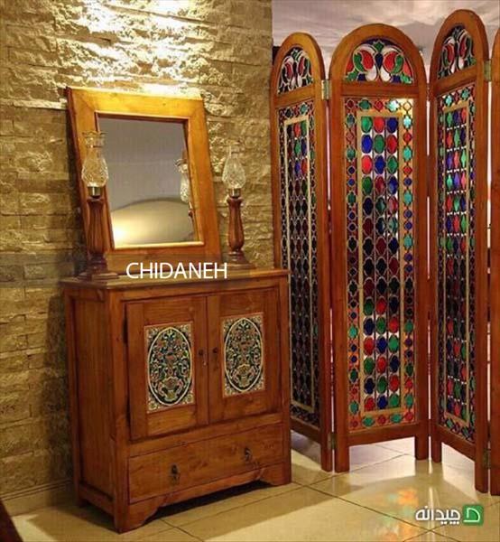 Chidaneh.com placeholder image