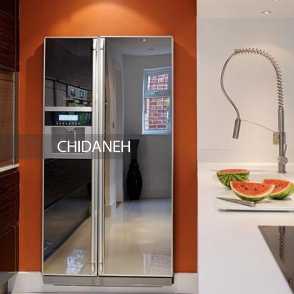 Chidaneh.com placeholder image