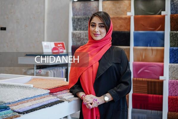 Chidaneh.com placeholder image