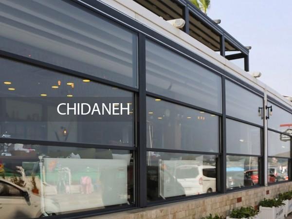 پنجره پانوراما؛ ارسی های مدرن و امروزی!