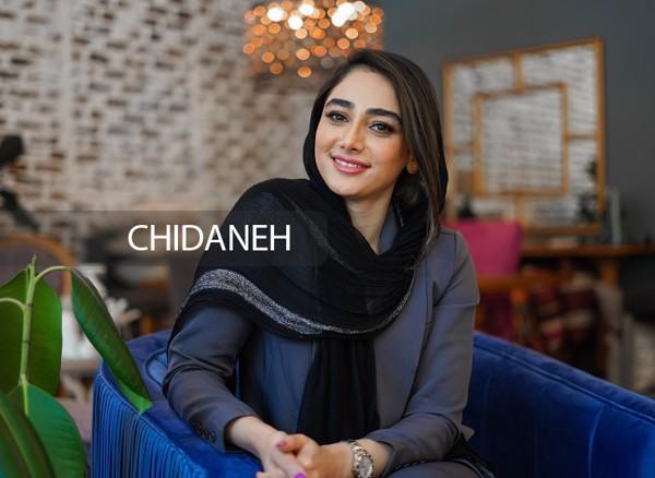 Chidaneh.com placeholder image