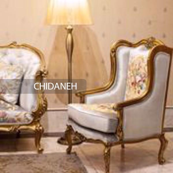 Chidaneh.com placeholder image