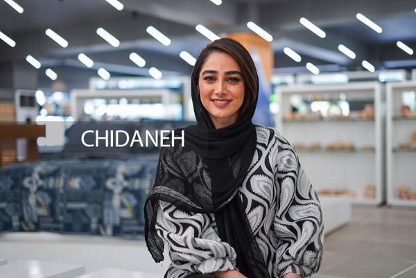 Chidaneh.com placeholder image
