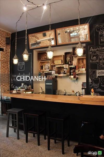 Chidaneh.com placeholder image