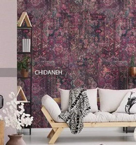Chidaneh.com placeholder image