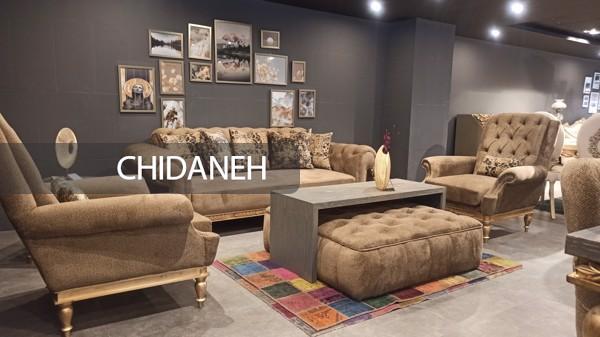 جدیدترین مدل های کاناپه را اینجا تماشا کنید!