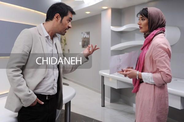 Chidaneh.com placeholder image