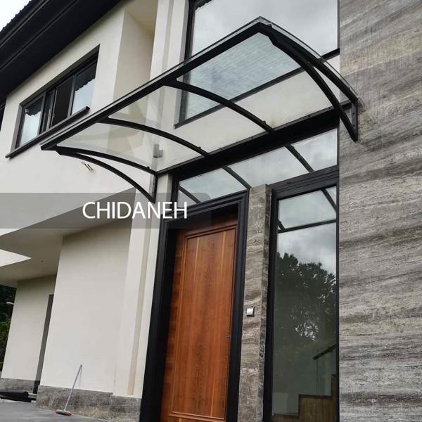 Chidaneh.com placeholder image