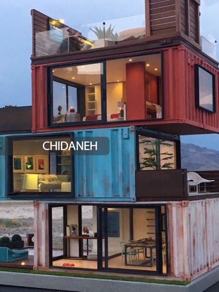 Chidaneh.com placeholder image