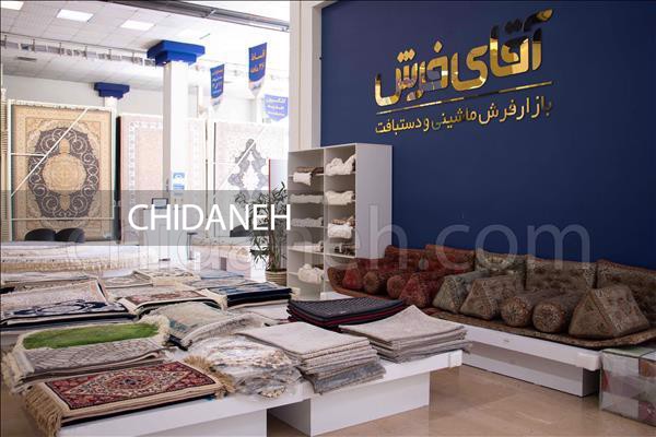 Chidaneh.com placeholder image