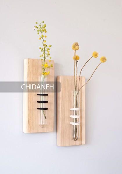 Chidaneh.com placeholder image