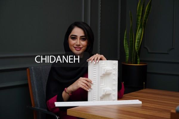 نصب و اجرای ابزار دکوراتیو