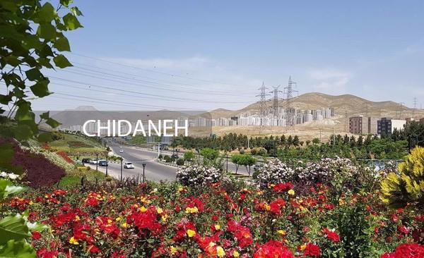 مقایسه زندگی و امکانات در ورامین و پردیس تهران