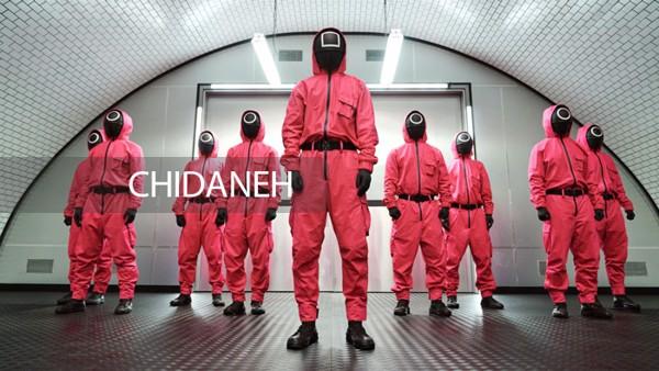 Chidaneh.com placeholder image