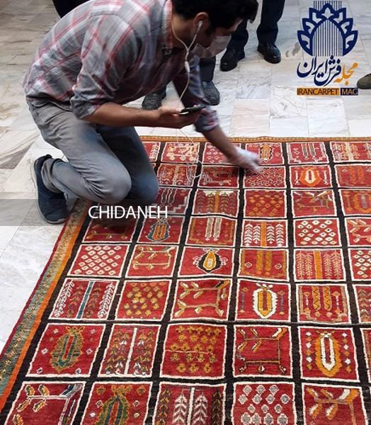 Chidaneh.com placeholder image