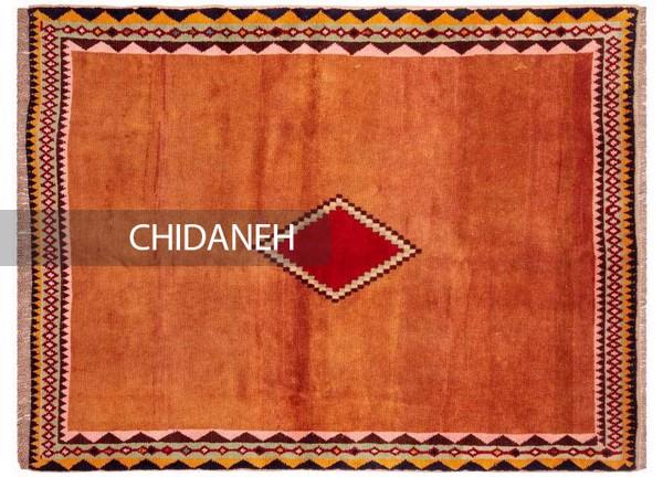 Chidaneh.com placeholder image