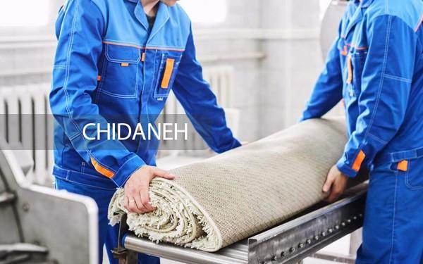 Chidaneh.com placeholder image