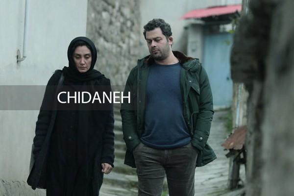 طراحی صحنه فیلم «اسرافیل»؛ روستیک موجود در خانه تهرانی
